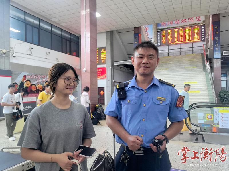 5分鐘完璧歸趙！衡陽火車站上演“極速尋包記”