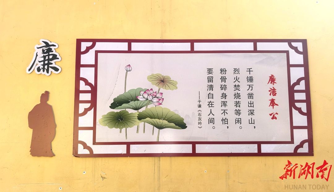 大祥區(qū)城西街道：創(chuàng)新載體織廉網(wǎng) 長街繪廉潤民心