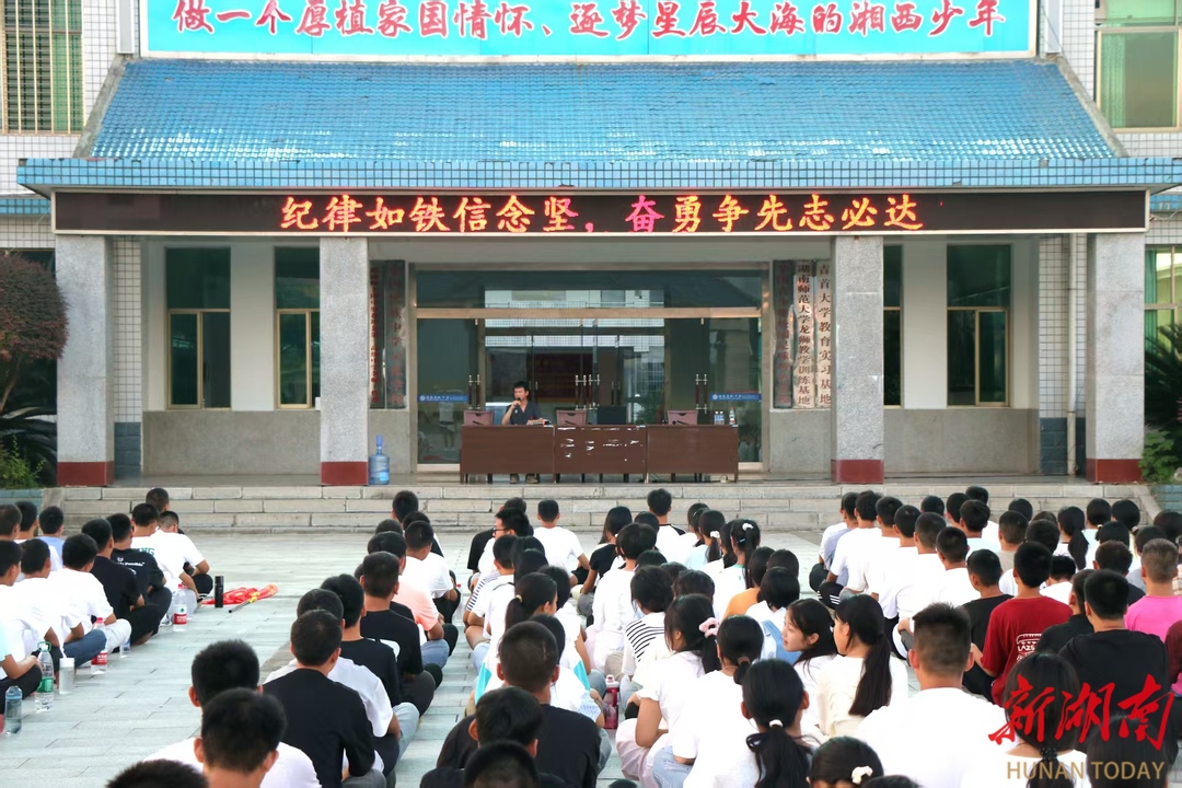 花垣法院：開學(xué)第一課 法治課堂護(hù)航成長