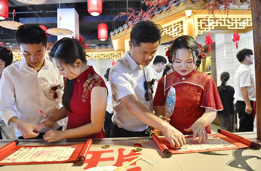 見(jiàn)證愛(ài)情