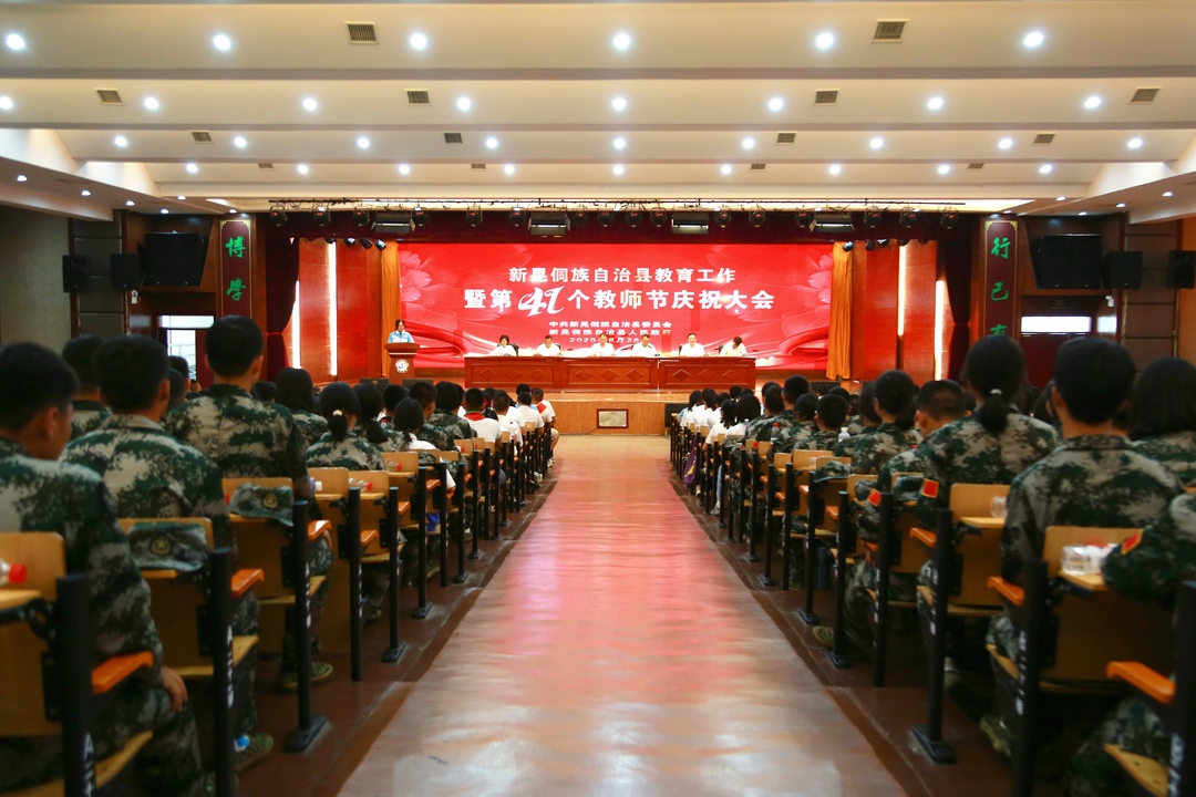 新晃：教師節(jié)前夕暖心獎勵 彰顯重教興教擔(dān)當(dāng)