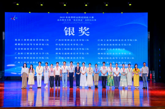 在這場全國性技能大賽中，懷化職院學子獲銀獎
