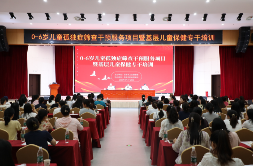婦幼保健看岳陽(yáng)丨筑牢健康根基  守護(hù)未來(lái)希望