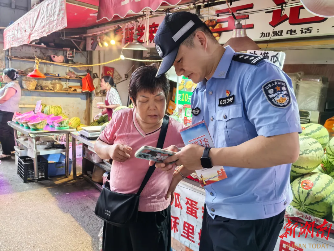 反詐宣傳常發(fā)力 精準(zhǔn)織密防護(hù)網(wǎng)