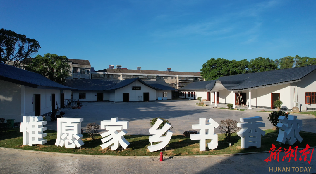 【沅澧文苑】秋光织文脉，奋斗绘山河