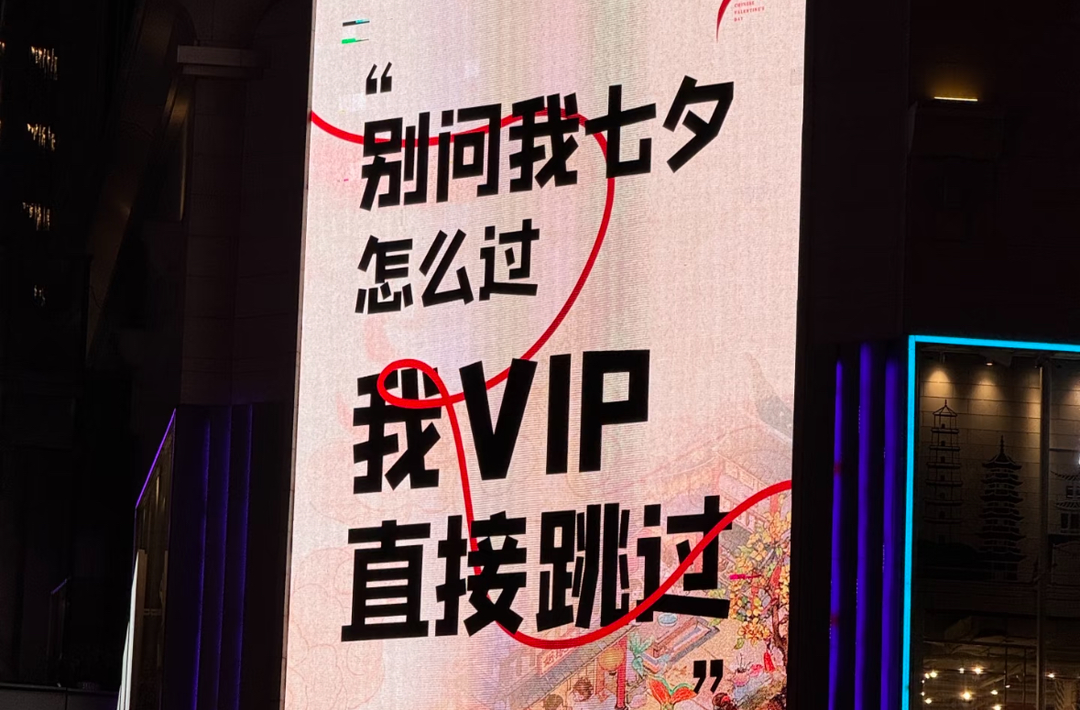 干嘛不過七夕？又不是非得過成情人節(jié)！