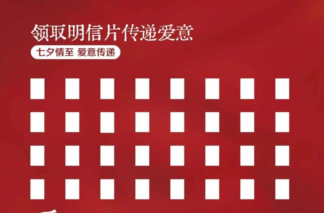 這個七夕，衡陽各區(qū)縣為新人們準備了這些浪漫驚喜