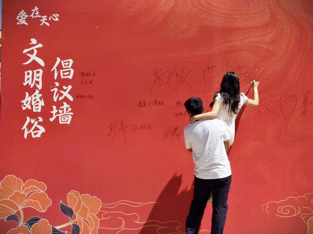 愛在七夕，甜在天心！百對新人牽手倡導婚俗新風