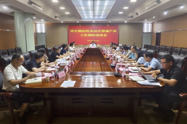 加大高質(zhì)量科技供給和政策支持 加快推動(dòng)湖南生物醫(yī)藥產(chǎn)業(yè)發(fā)展