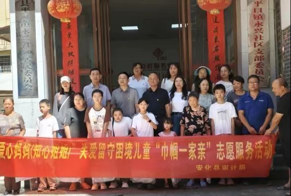 安化縣平口鎮(zhèn)：志愿活動(dòng)情暖留守兒童