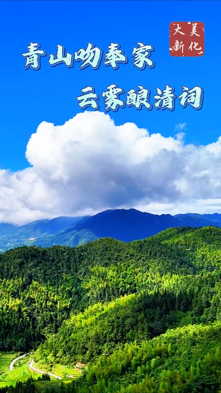 視頻|新化縣奉家鎮(zhèn)：農(nóng)家樂(lè)提質(zhì)升級(jí)?客流量穩(wěn)中有升