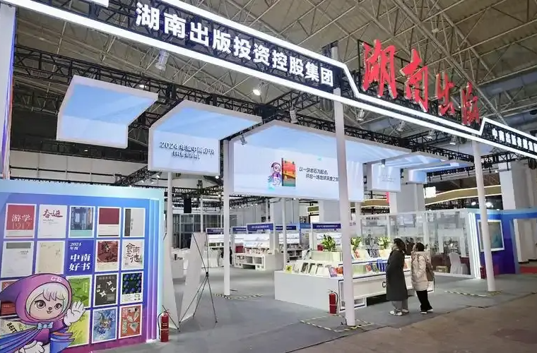 指尖触摸湖南数字出版成果——第十五届中国国际数字出版博览会湖南展区走笔