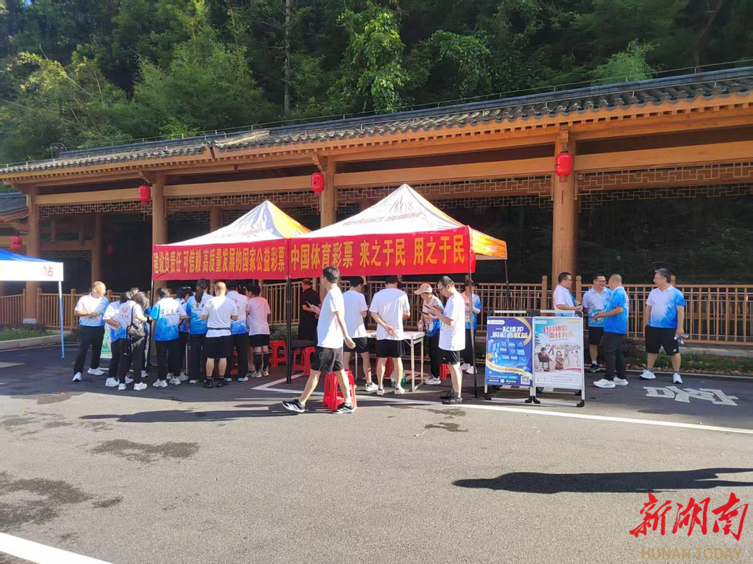 宜章县职工智跑大赛开赛，体彩责任宣传添光彩