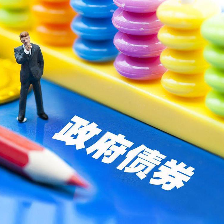 前7個月全國發(fā)行新增地方政府債券超3.3萬億元