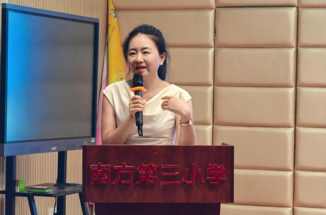 株洲市芦淞区南方第三小学召开2025年秋季班主任工作会议