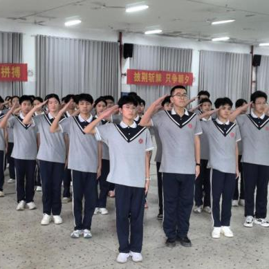 衡陽市六中：錘煉意志塑品格 砥礪前行育新人
