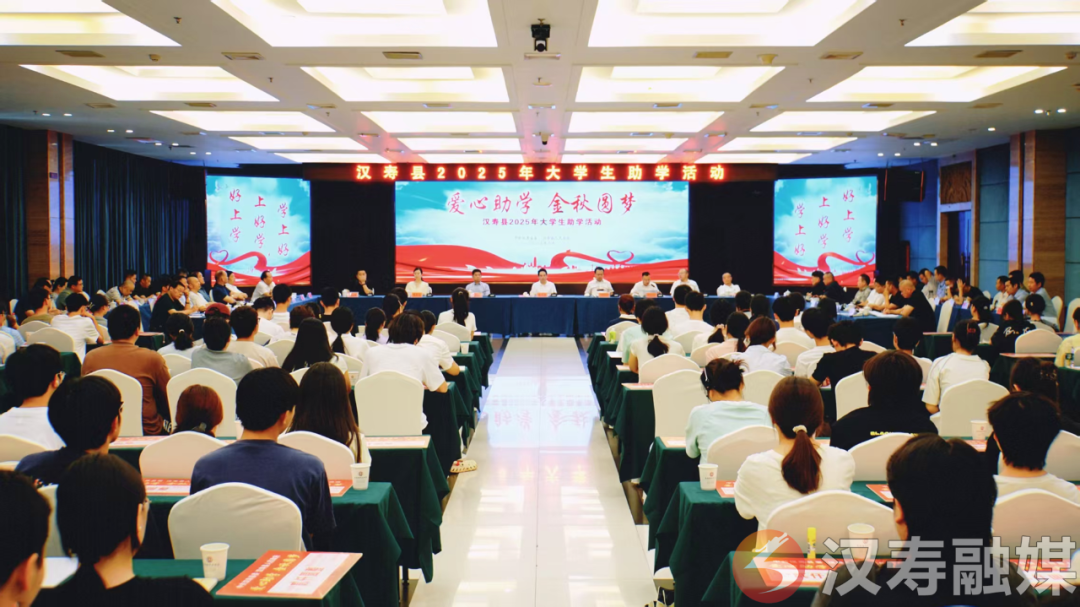 汉寿：周功表勉励汉寿学子 以青春智慧报效国家反哺家乡