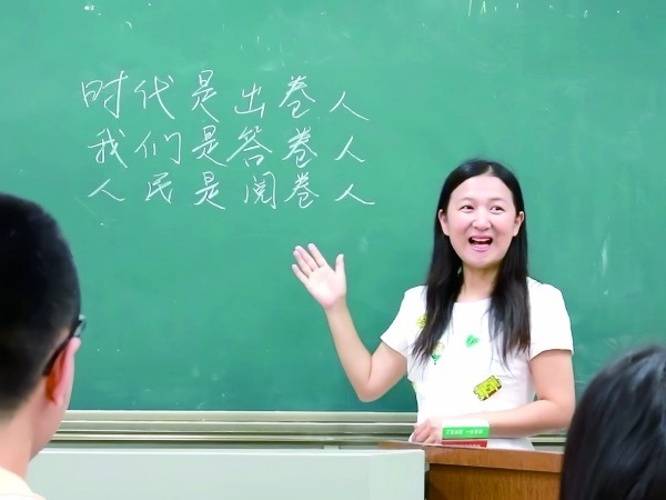 2025“湖南省最美教師”名單出爐