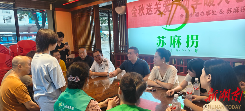 金山“話事人”聯(lián)動愛心商家傳遞溫暖 20年老店“蘇麻拐”深耕助學點亮學子求學路