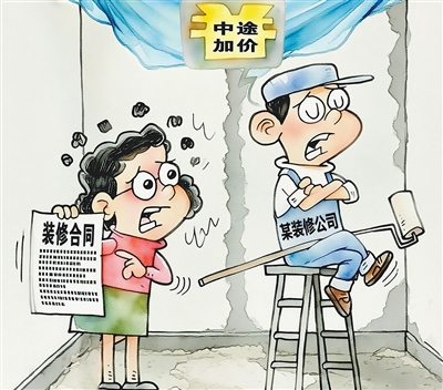 人民日報關(guān)注：家裝的“坑”，如何“避”如何“治”
