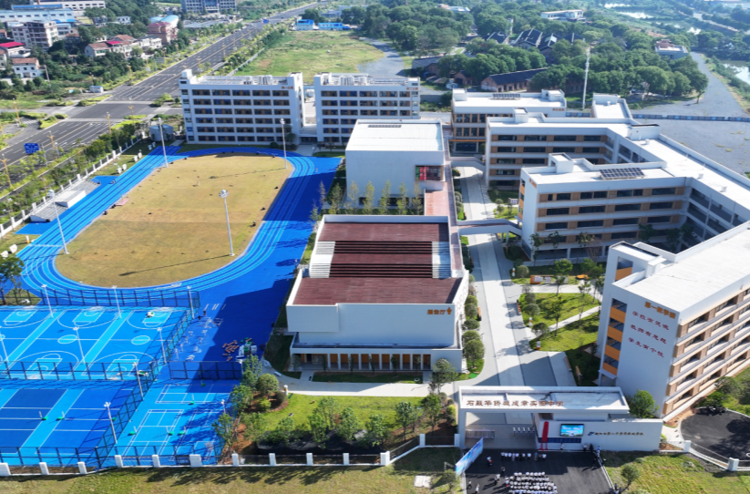衡阳晚报丨今天，衡阳一所新学校揭牌启用