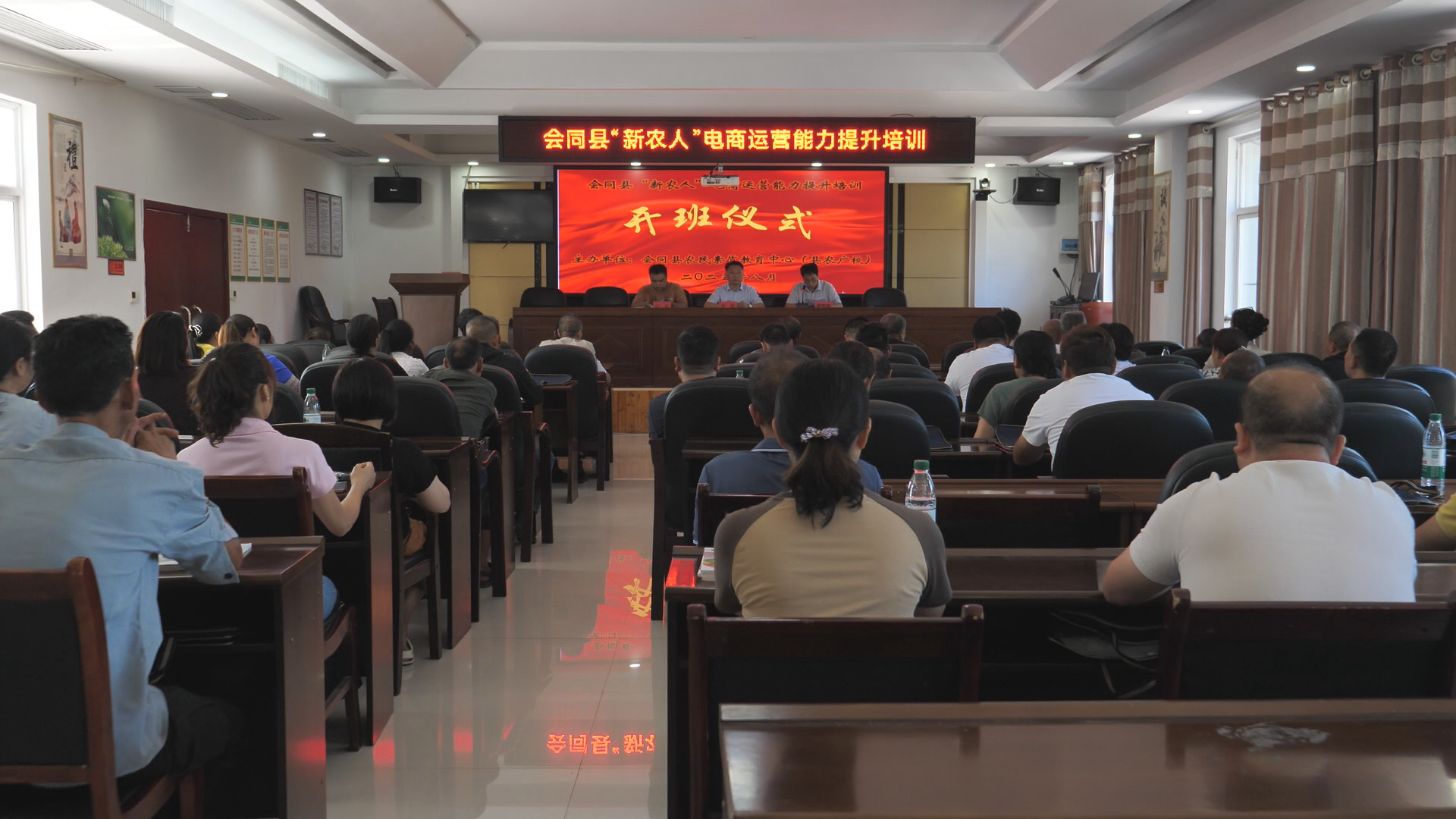 會(huì)同縣：舉辦新農(nóng)人電商運(yùn)營(yíng)能力提升培訓(xùn)班