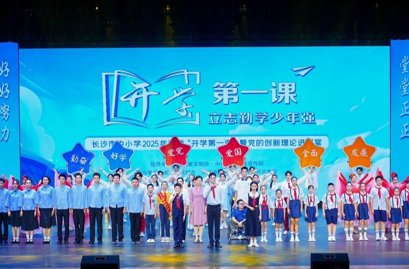 好評中國丨青少年如何理解歷史，便會如何走向未來
