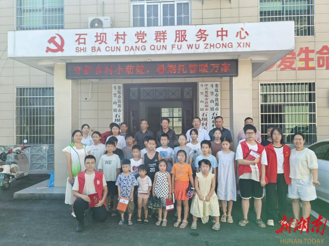 斗笠山鎮(zhèn)：“小托管”承載“大安心”