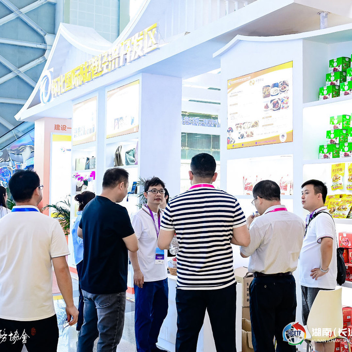 湖南科技大學(xué)：跨境電商人才“實戰(zhàn)場”  賦能湖南高質(zhì)量發(fā)展
