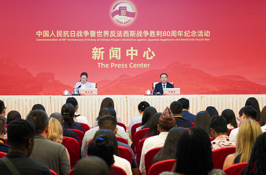 抗战胜利80周年纪念活动新闻中心举办第二场记者招待会