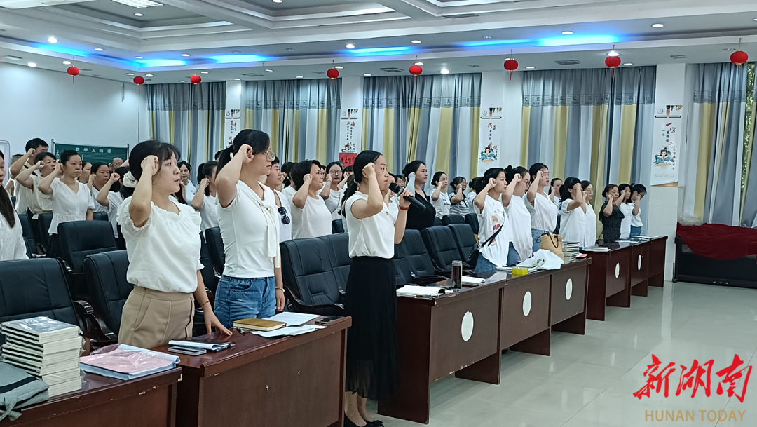 怀化市洪江区幸福路小学召开2025年秋季教师会议