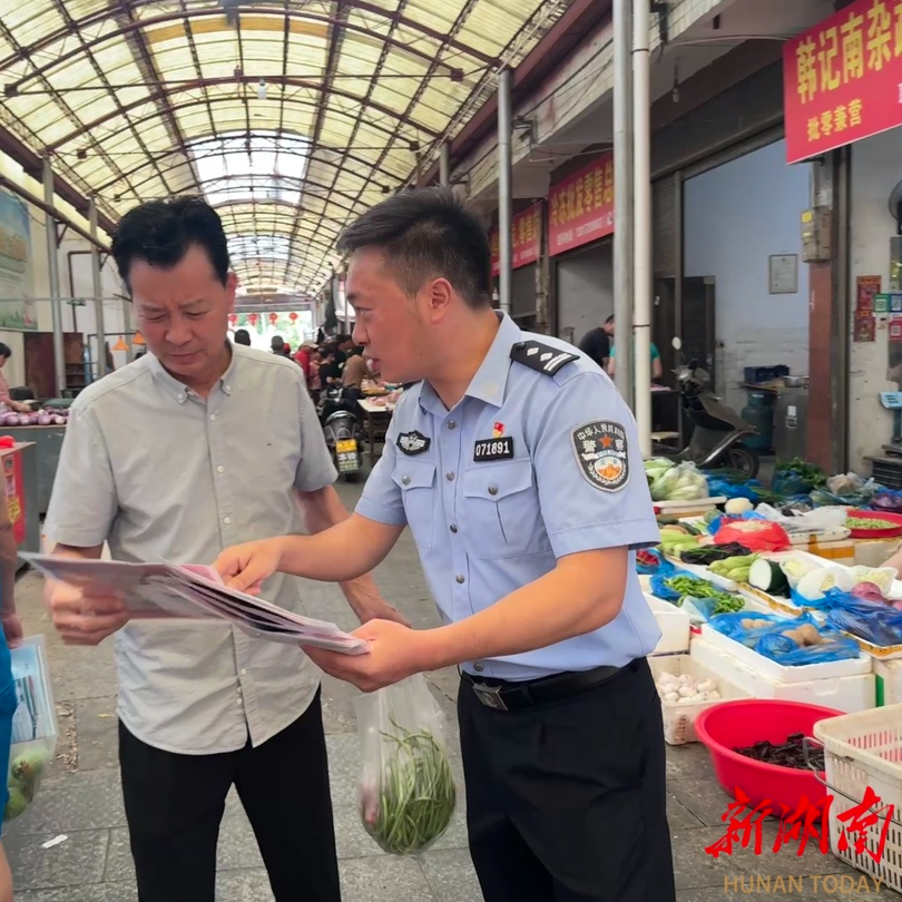 岳阳市屈原管理区多维发力筑牢全民反诈防线