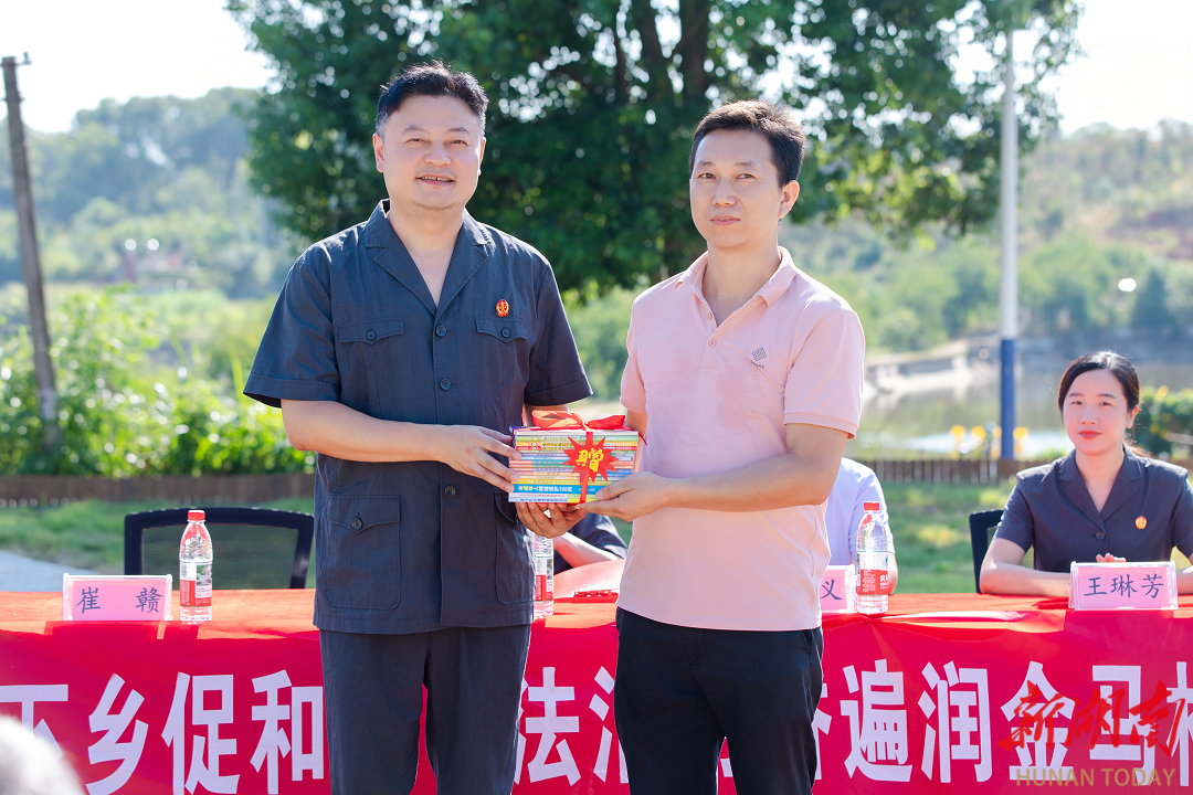 湘潭雨湖法院“三聽三問”走基層    贈書普法金馬村搭起法治連心橋
