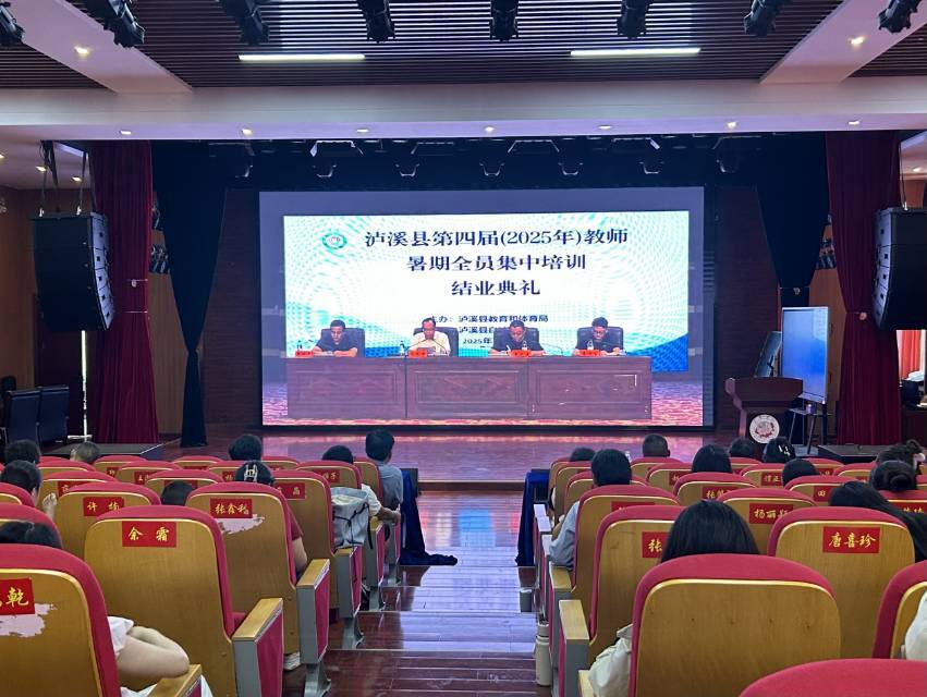 5 天“3+2+N”特色培训！泸溪县浦市镇275名教师实现理念与技能双进阶