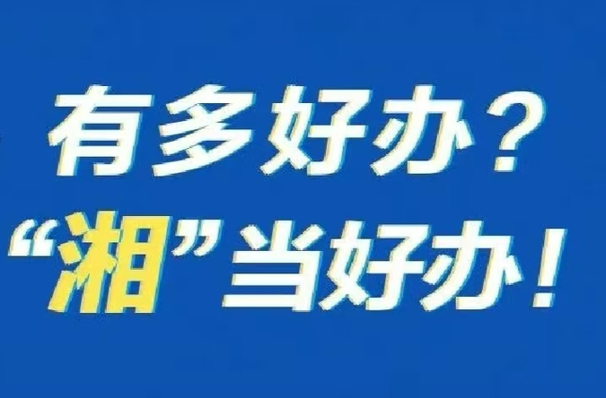 快來看！您的疑問，專家現(xiàn)場(chǎng)解答啦