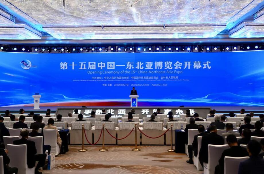 28 Hunan Enterprises Participate in 15th China-Northeast Asia Expo