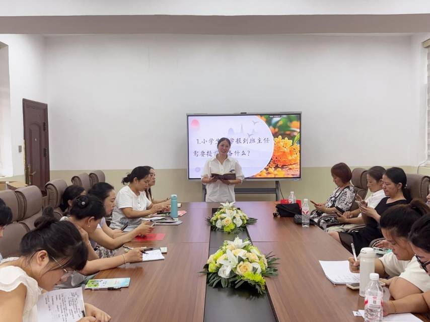 常德市武陵区滨湖小学举行班主任沙龙活动