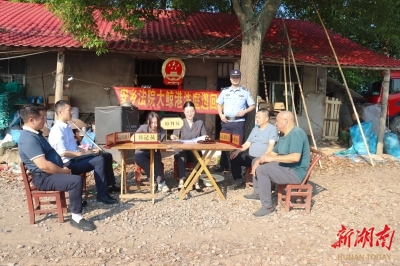 “楓”潤水鄉(xiāng)澤阡陌 法護(hù)糧倉暖萬家 安鄉(xiāng)縣法院大鯨港法庭三筆繪就湖區(qū)和諧圖