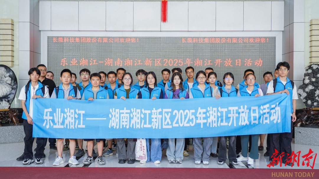 求職先“探廠”！湘江新區(qū)企業(yè)面試桌直接搭到生產(chǎn)線旁