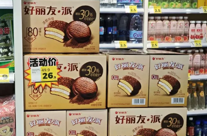 网友质疑！山姆卖49.9，别家卖26.9，包装、编号一模一样