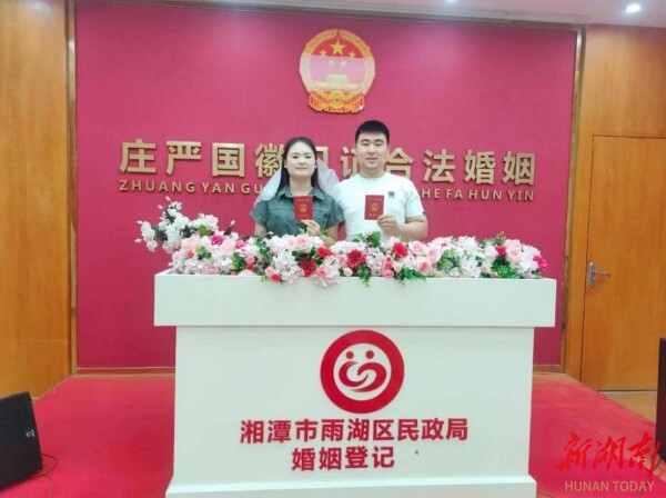 雨湖区：浪漫七夕，见证幸福