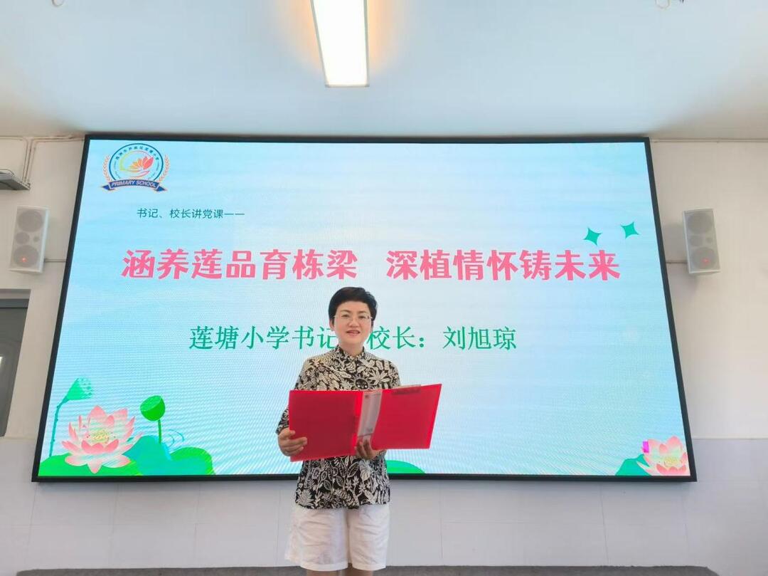 株洲市芦淞区莲塘小学：以莲为引，铸育人初心