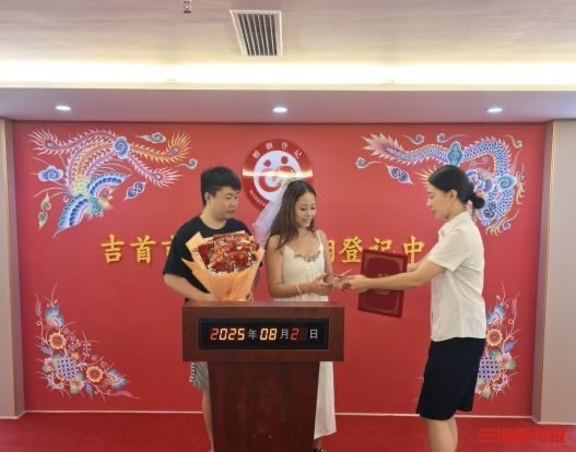 用浪漫定义七夕，湖南6347对新人领证结婚