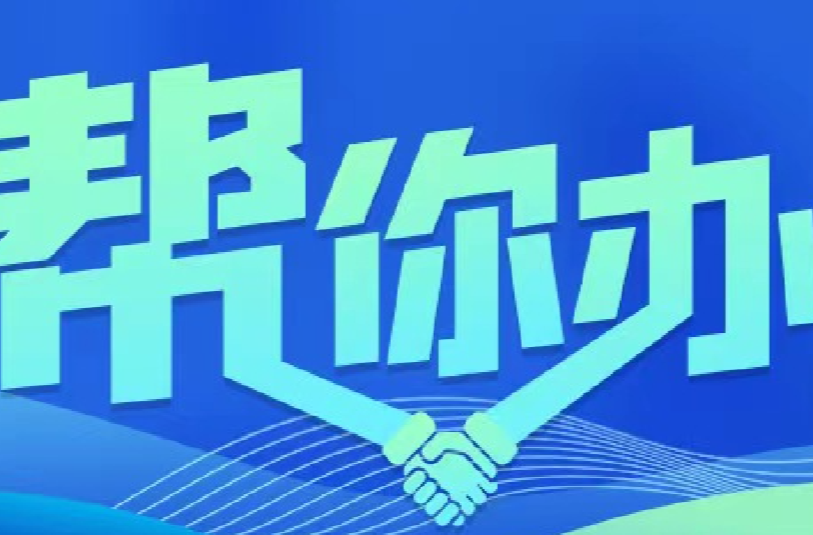 瀏陽(yáng)市：拖欠的機(jī)票補(bǔ)貼已發(fā)放
