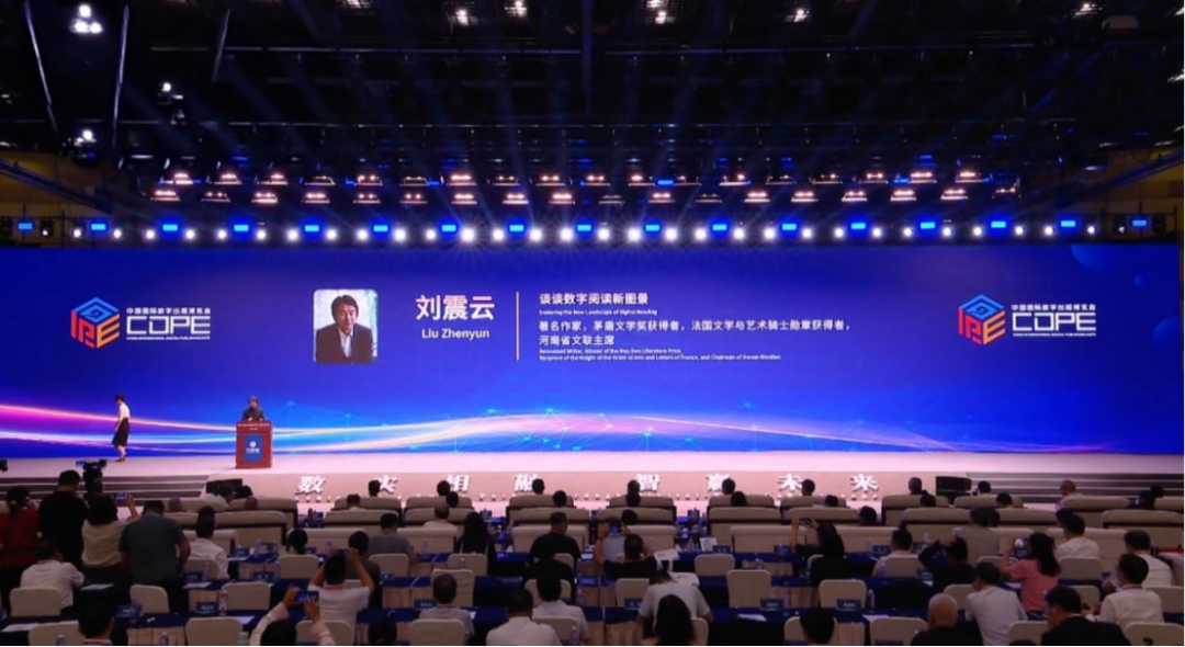 辛小湘丨“走錯了也能到達桃花源”——在這場大咖云集的盛會“問路”數字出版