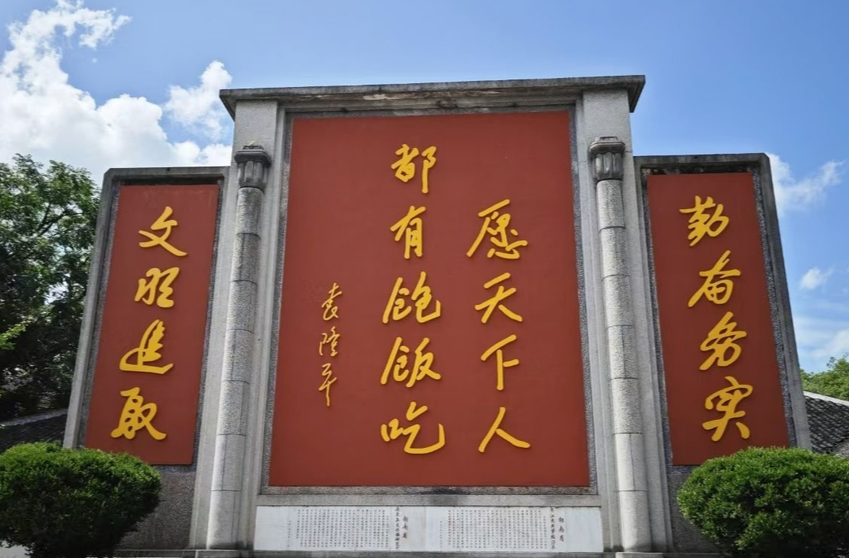 詩歌丨追憶袁隆平