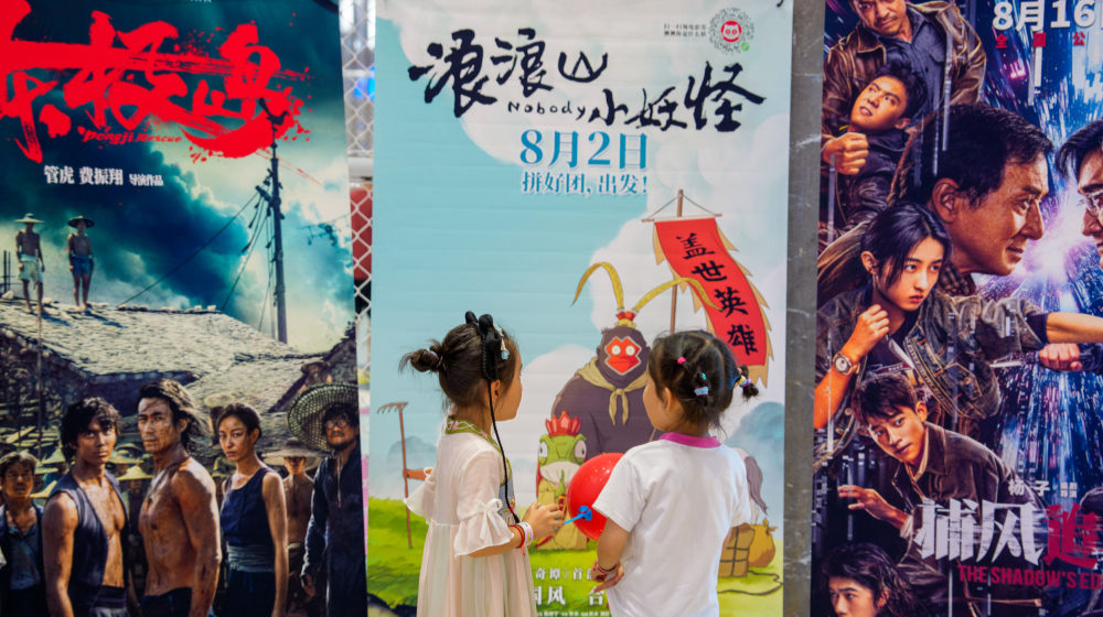 文旅“热”力四射 消费场景焕新——2025年暑期消费盘点