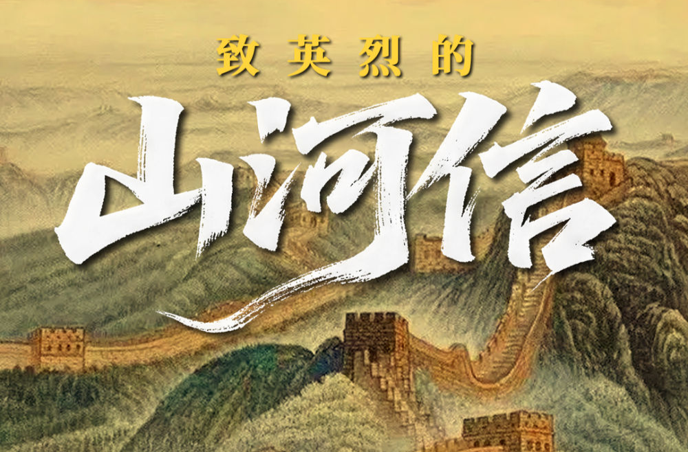 九三阅兵倒计时！这个“预告”必看