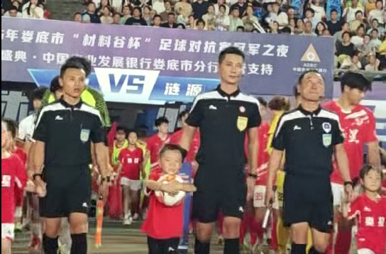 “婁超”現(xiàn)場觀賽人次超50萬，直接帶動消費(fèi)1.5億元——遇見足球，婁底活力澎湃
