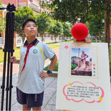 婁底市金海學(xué)校開(kāi)展 “抗戰(zhàn)英雄大講堂” 活動(dòng)
